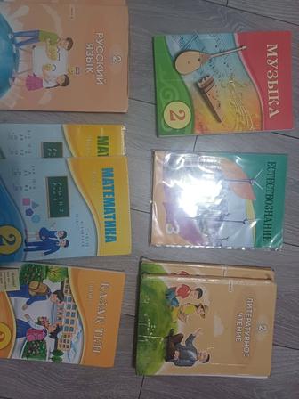 Книги учебники за 2 класс