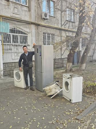 Утилизация бытовой техники