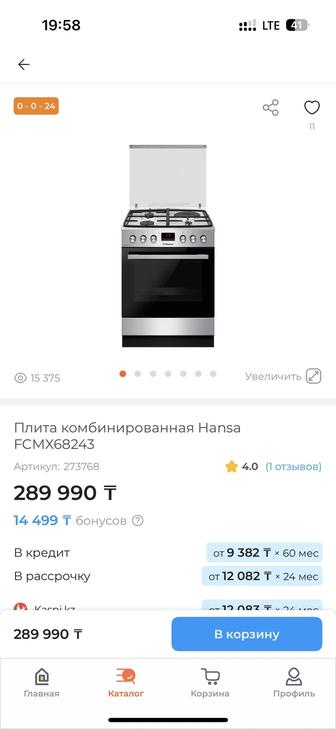 Продам плиту