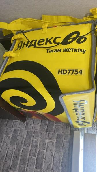 Термосумка