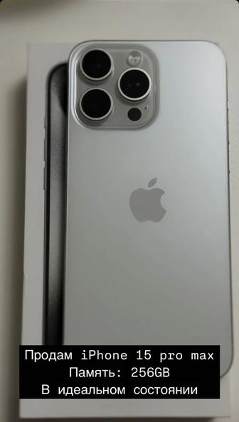 Продам телефон IPhone 15 pro max