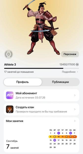 Абонемент в heros journey Europe city