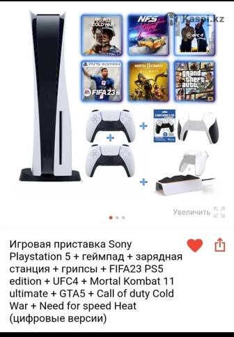 Продам приставку Sony PS 5