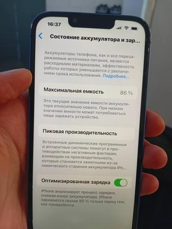 Айфон 13 на 256 гб