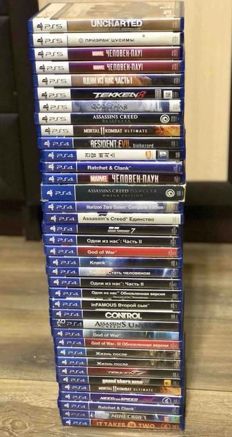 Игровые диски PS4