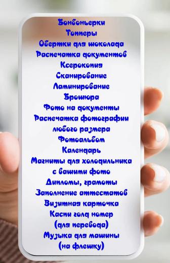 Набор текста, создание слайда
