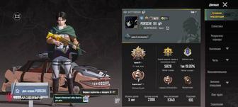 Аккаунт Pubg mobile / Пубг мобаил