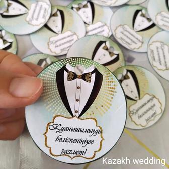 Именные бирки