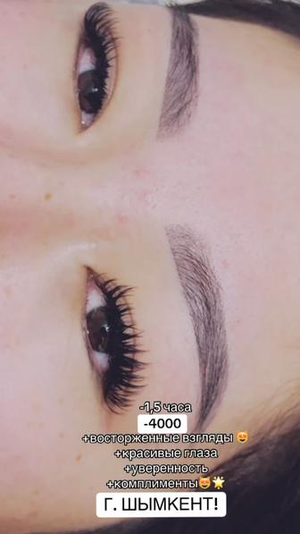 Наращивание ресниц