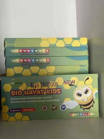 Bio Hayat KIDS витамины для детей