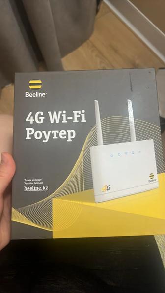 Продам роутер Билайн