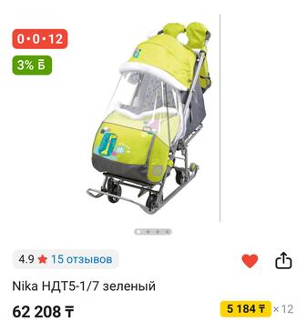 Продаются санки-коляски