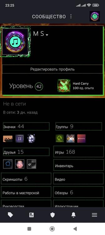 Продаю Steam аккаунт