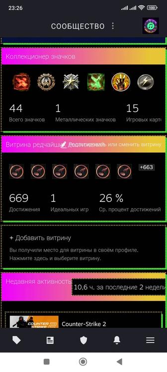 Продаю Стим аккаунт