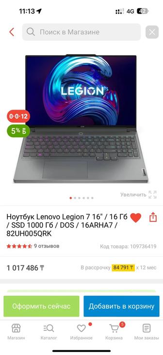 Продам или обмен на MacBook