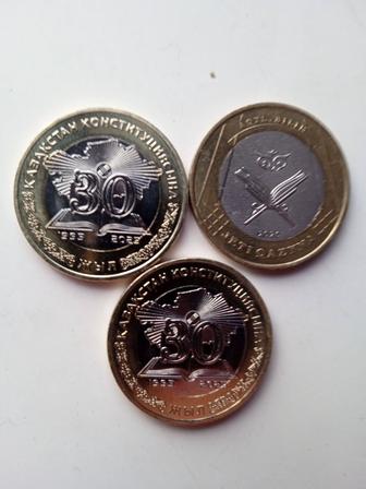 Монеты 100 тг юбилейные