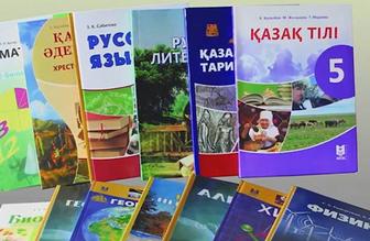 Учебные пособия 0-11классы(книги и тетради) по низким ценам
