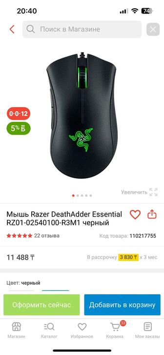 продам все эти девайсы пишите в лс обсудим цену там все
