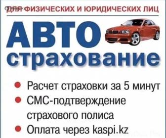 Арест шешу,График қою