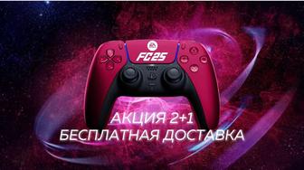 Аренда/Прокат Playstation 5