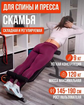 Силовой тренажер Тренажер-платформа