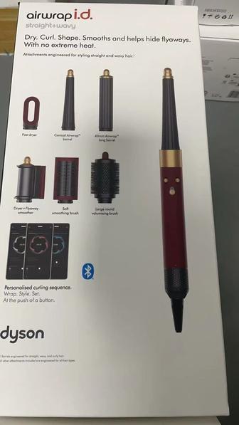 Dyson HS08