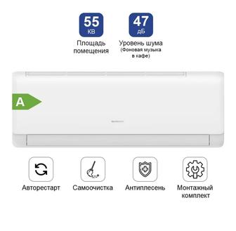 Продается кондиционер Almacom ACH-18QS