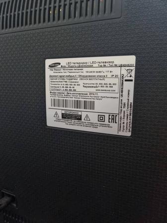 Телевизор самсунг