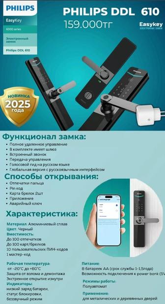 Вскрытие установка замков, автомобиль, квартиры ,сейфы,электр.замки