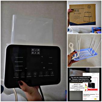 Подогреватель для бутылочек