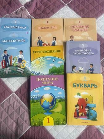 Учебники