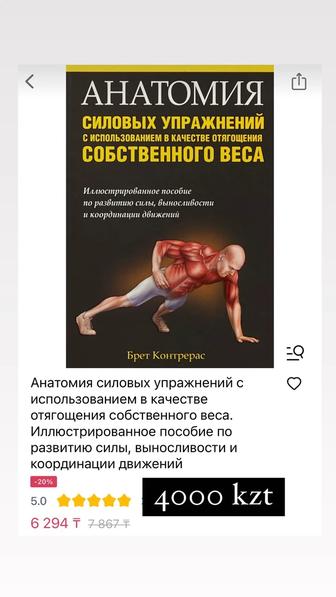 Книги новые, в отличном состоянии.