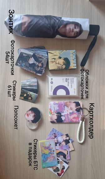 K-pop мерч набор Чонгук БТС