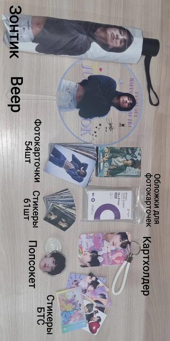 K-pop мерч набор Чонгук БТС