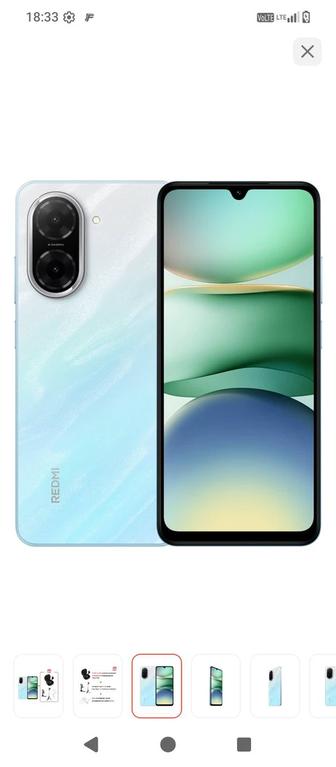 Продам смартфон