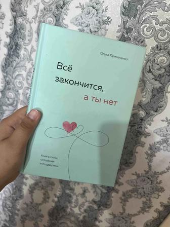 Кітап