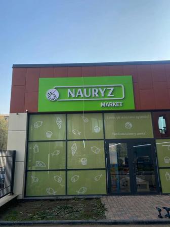 Изготовление наружной рекламы, демонтаж, монтаж, ремонт.