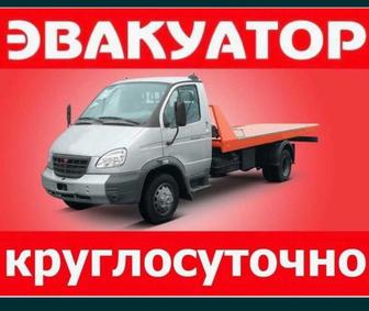 ЭВАКУАТОР 24/7