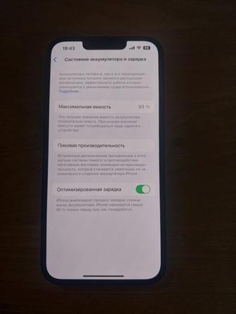 Айфон 14_128гбайт