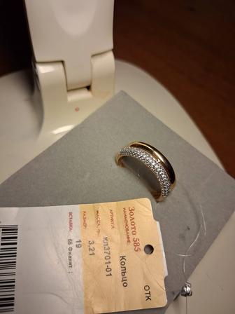 Золотое кольцо