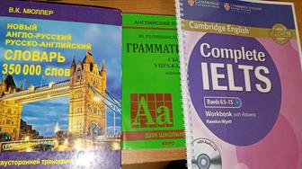 Продам книги для Айелтс