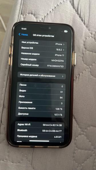 айфон 11 128 гб