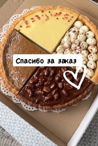 Микс пироги