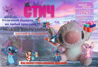 ИГРУШКИ