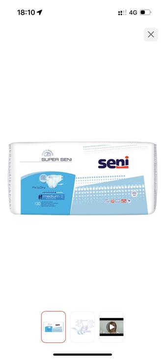 Seni Super подгузники для взрослых M 30 шт