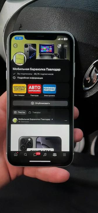 iPhone 11