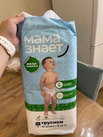 Памперс мама знает