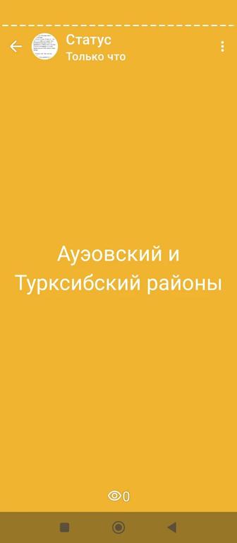 Регистрирую Юридический адрес, от собственника