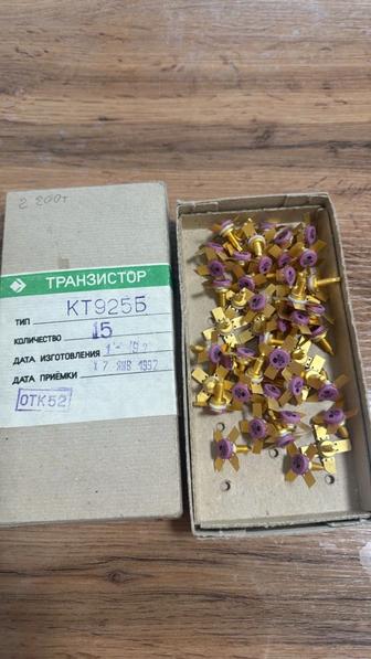 Транзистор КТ925Б