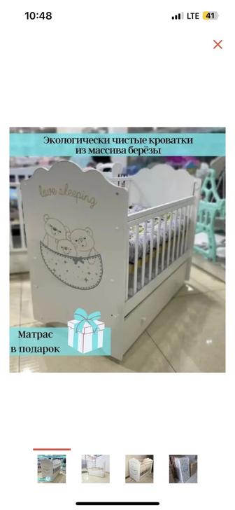 Детский кровать